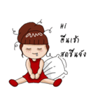 Red lady ＆ Boyfriend（個別スタンプ：1）