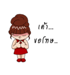 Red lady ＆ Boyfriend（個別スタンプ：9）