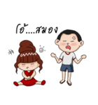 Red lady ＆ Boyfriend（個別スタンプ：33）
