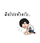 Red lady ＆ Boyfriend（個別スタンプ：34）