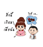 Red lady ＆ Boyfriend（個別スタンプ：36）