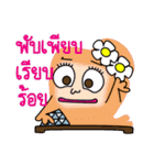 The funny monster gang（個別スタンプ：14）