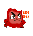 The funny monster gang（個別スタンプ：15）