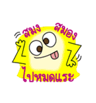 The funny monster gang（個別スタンプ：24）