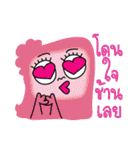The funny monster gang（個別スタンプ：26）
