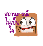 The funny monster gang（個別スタンプ：34）