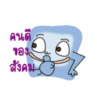 The funny monster gang（個別スタンプ：36）