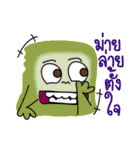 The funny monster gang（個別スタンプ：37）