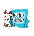 The funny monster gang（個別スタンプ：38）