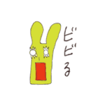 WE LOVE ANIMAL（個別スタンプ：1）