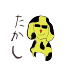 WE LOVE ANIMAL（個別スタンプ：5）