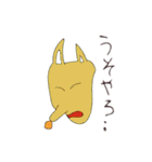 WE LOVE ANIMAL（個別スタンプ：7）
