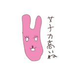 WE LOVE ANIMAL（個別スタンプ：8）
