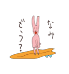 WE LOVE ANIMAL（個別スタンプ：14）