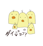 WE LOVE ANIMAL（個別スタンプ：15）