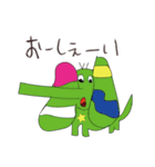 WE LOVE ANIMAL（個別スタンプ：23）