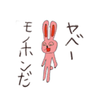 WE LOVE ANIMAL（個別スタンプ：25）