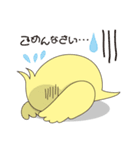 シナモン＆ルッチ（個別スタンプ：4）