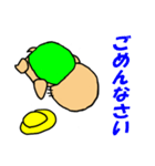 おやじかめ（個別スタンプ：3）