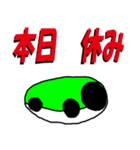 おやじかめ（個別スタンプ：4）