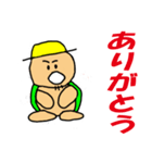 おやじかめ（個別スタンプ：5）