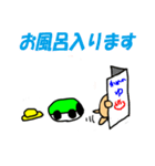 おやじかめ（個別スタンプ：7）