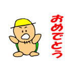 おやじかめ（個別スタンプ：10）
