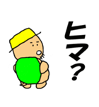 おやじかめ（個別スタンプ：12）