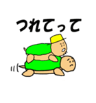 おやじかめ（個別スタンプ：13）