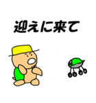 おやじかめ（個別スタンプ：14）