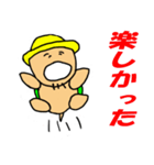 おやじかめ（個別スタンプ：16）