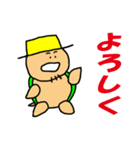 おやじかめ（個別スタンプ：17）