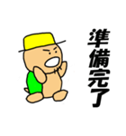 おやじかめ（個別スタンプ：19）