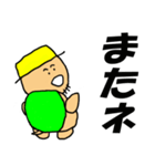 おやじかめ（個別スタンプ：21）