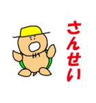 おやじかめ（個別スタンプ：22）