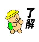 おやじかめ（個別スタンプ：23）
