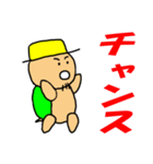 おやじかめ（個別スタンプ：25）