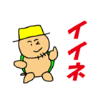 おやじかめ（個別スタンプ：29）