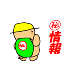 おやじかめ（個別スタンプ：36）