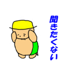 おやじかめ（個別スタンプ：38）