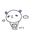なおちゃんズ基本セットNao cute panda（個別スタンプ：37）