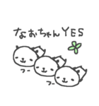 なおちゃんズ基本セットNao cute panda（個別スタンプ：40）