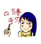 One More Cai ＆ Goddess(Part.2)（個別スタンプ：11）