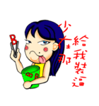 One More Cai ＆ Goddess(Part.2)（個別スタンプ：17）