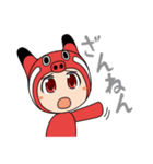 赤べこちゃん2（個別スタンプ：8）