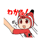 赤べこちゃん2（個別スタンプ：14）