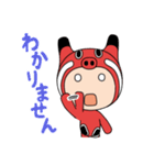 赤べこちゃん2（個別スタンプ：15）