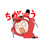 赤べこちゃん2（個別スタンプ：17）