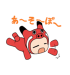 赤べこちゃん2（個別スタンプ：21）