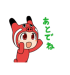 赤べこちゃん2（個別スタンプ：22）